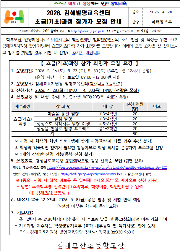 IMG_154027.png