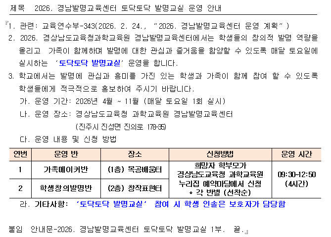 IMG_140503.png