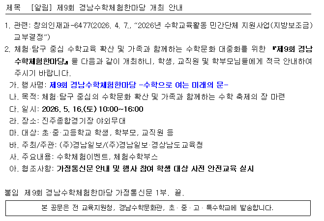 IMG_140637.png